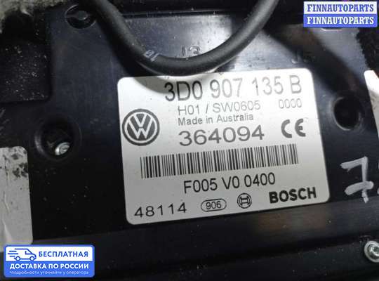 Фонарь салона (плафон) на Volkswagen Phaeton (3D)