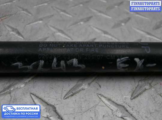 Амортизатор капота на Infiniti EX / QX50 (J50)