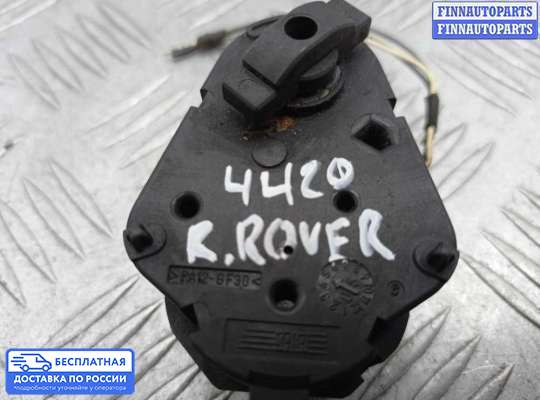 Моторчик заслонки печки на Range Rover III (LM, L322)