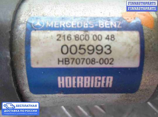 Компрессор центрального замка на Mercedes-Benz CL (C216)