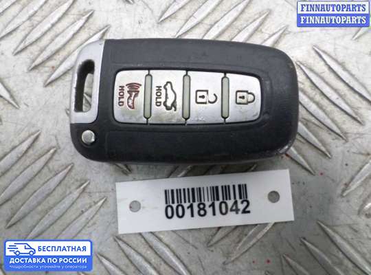 Замок зажигания с ключом на Hyundai Sonata VI (YF)