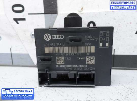 ЭБУ прочее на Audi Q7 (4L)