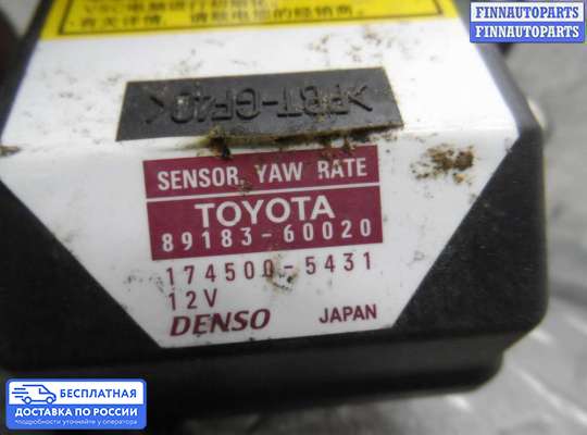 Датчик прочий на Toyota Camry XV40