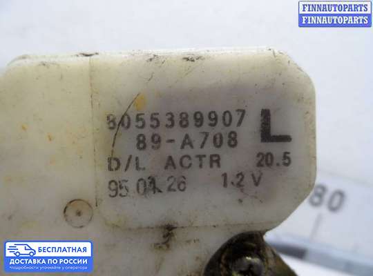 Замок боковой двери на Nissan Maxima QX II (A32)