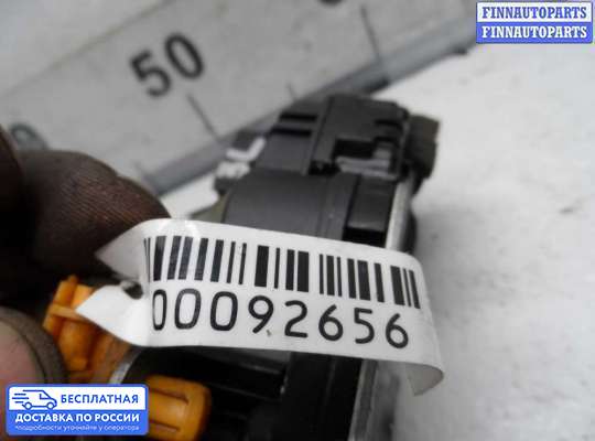 Замок боковой двери на Chevrolet Tracker III (Trax)