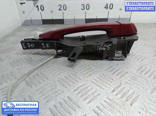 Ручка двери наружная на BMW X5 (E70)