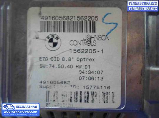 Дисплей бортового компьютера на BMW X5 (E70)