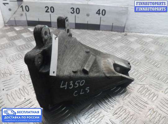 Кронштейн ДВС (лапа) на Mercedes-Benz CLS (C218)
