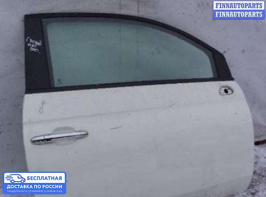 Замок боковой двери на Fiat 500 New