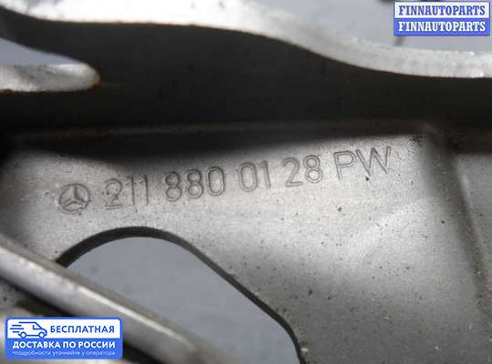 Петля капота на Mercedes-Benz E (W211)