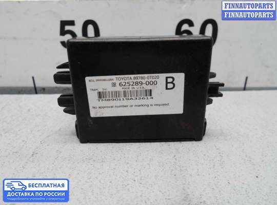 ЭБУ прочее на Toyota Venza (GV10)
