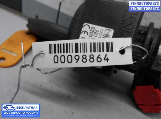 Замок зажигания с ключом на Renault Duster