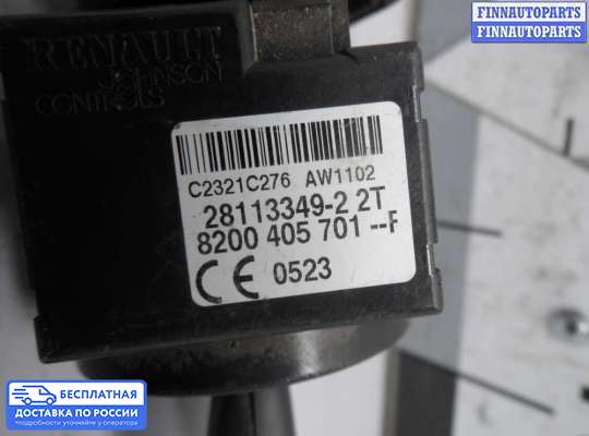 Замок зажигания с ключом на Renault Duster