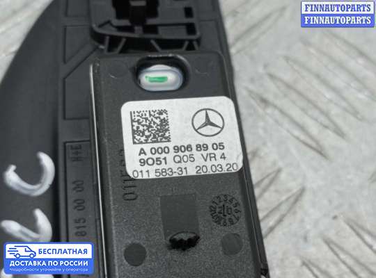 Ручка двери внутренняя на Mercedes-Benz GLC (X253/C253)