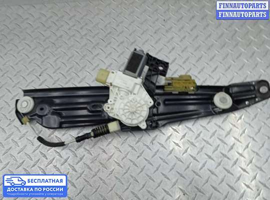 Стеклоподъемник электрический на BMW 5 (F10/F11)