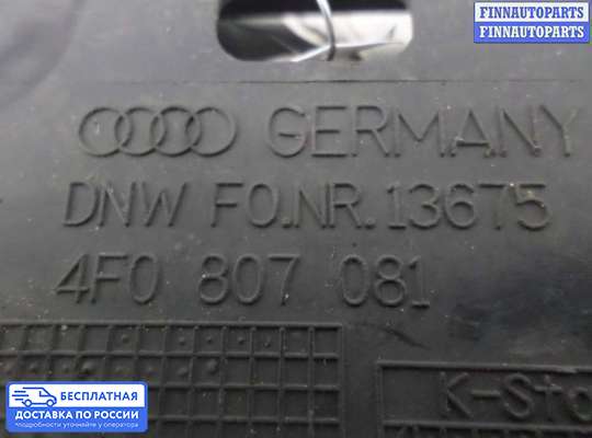 Замок капота на Audi A6 (C6)