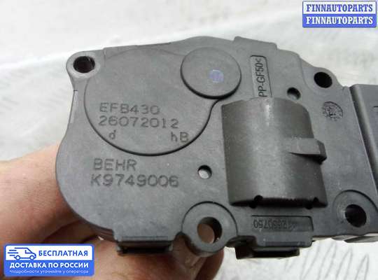 Моторчик заслонки печки на BMW 5 (F10/F11)