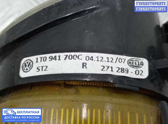Фара противотуманная (ПТФ) на Volkswagen Passat CC (357)