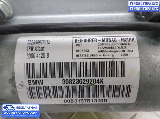 Подушка безопасности пассажира (AirBag) на BMW 7 (E38)