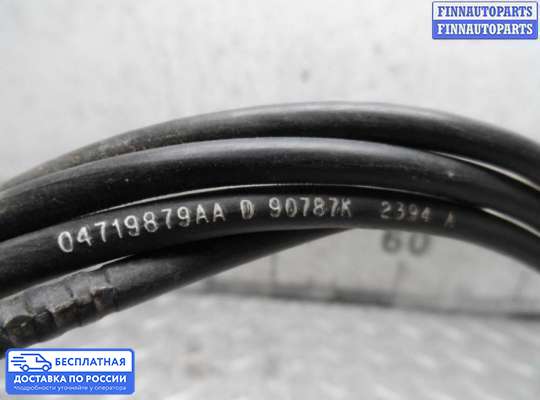 Ручка открывания на Chrysler Pacifica