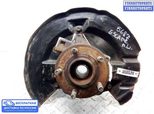 Ступица на Ford Kuga II / Escape III