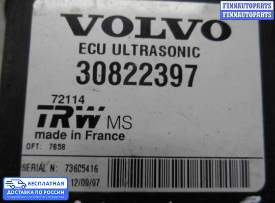 ЭБУ прочее на Volvo S40 I | V40 (VS)