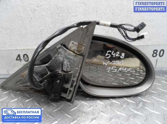 Зеркало боковое на Mercedes-Benz S (W221)