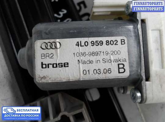 Стеклоподъемник электрический на Audi Q7 (4L)