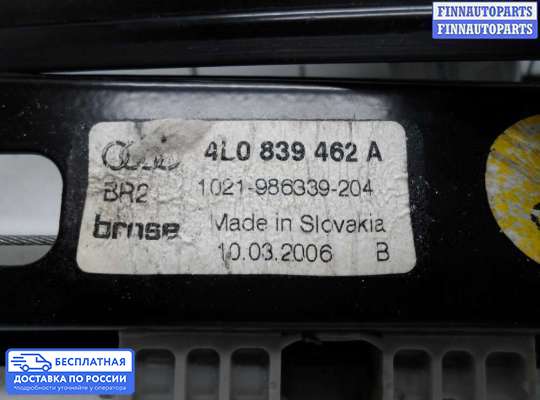 Стеклоподъемник электрический на Audi Q7 (4L)