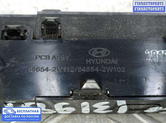 Консоль салона на Hyundai Santa Fe III (DM, NC)