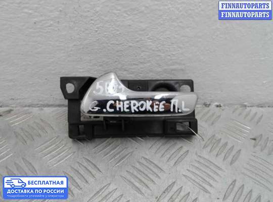 Ручка двери внутренняя на Jeep Grand Cherokee IV (WK2)