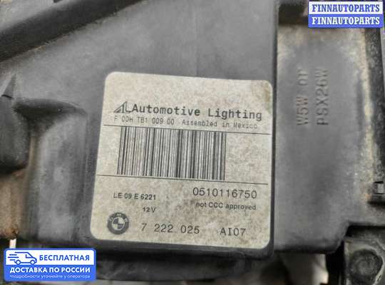 Фара передняя на BMW X3 (F25)