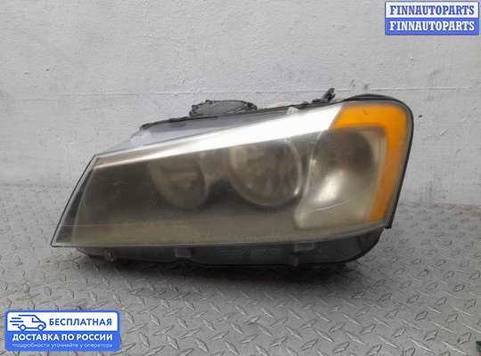 Фара передняя на BMW X3 (F25)