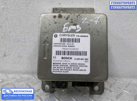 ЭБУ AIRBAG (электронный блок управления подушками безопасности) на Dodge Stratus II