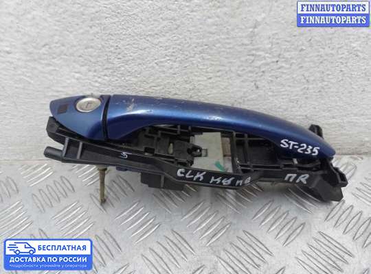 Ручка двери наружная на Mercedes-Benz CLK (W209)