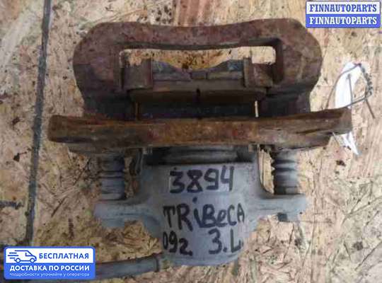 Суппорт на Subaru Tribeca