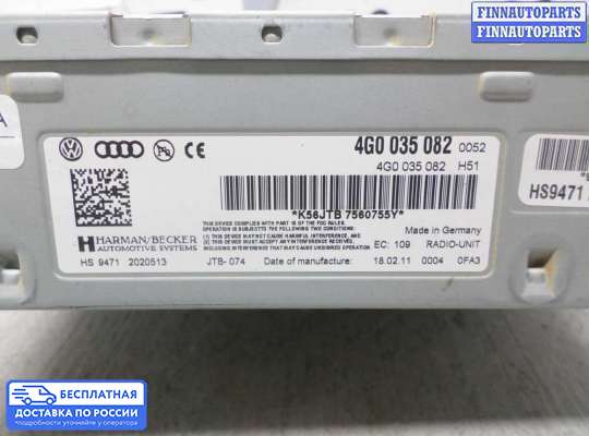 Аудиотехника на Volkswagen Touareg II (7P)