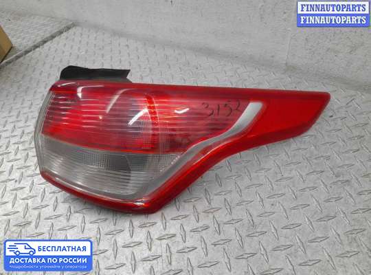 Фонарь задний на Ford Kuga II / Escape III
