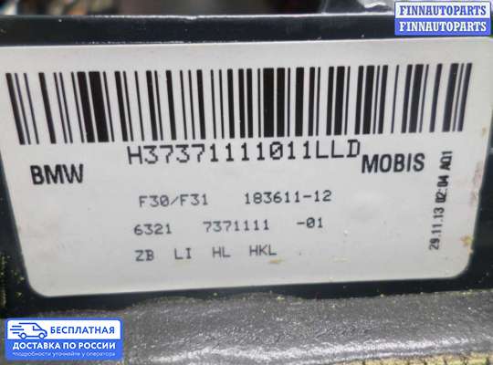Фонарь крышки багажника на BMW 3 (F30/F31)