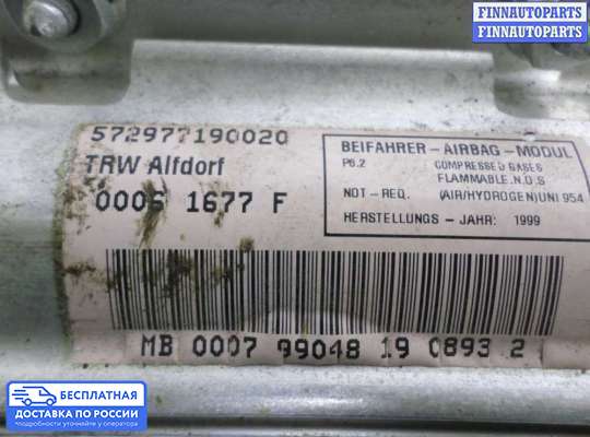 Подушка безопасности пассажира (AirBag) на Mercedes-Benz S (W220)