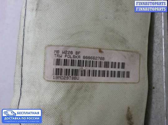 Подушка безопасности пассажира (AirBag) на Mercedes-Benz S (W220)
