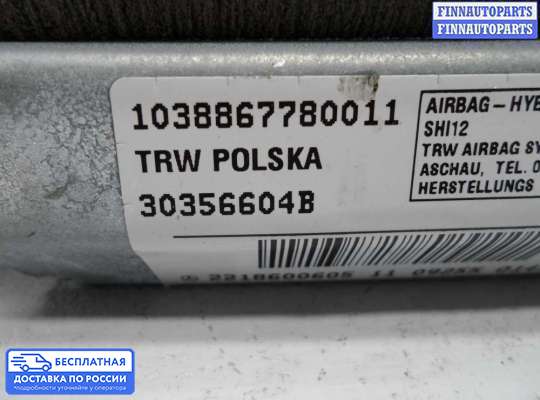 Подушка безопасности (прочее) на Mercedes-Benz S (W221)