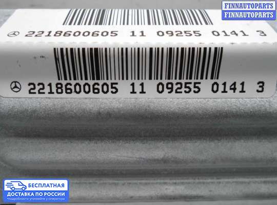 Подушка безопасности (прочее) на Mercedes-Benz S (W221)