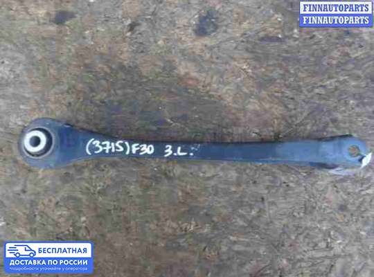 Рычаг подвески на BMW 3 (F30/F31)
