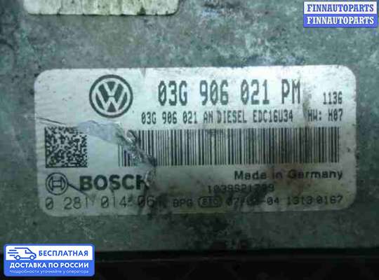 ЭБУ ДВС (блок управления двигателем) на Volkswagen Golf V (1K)