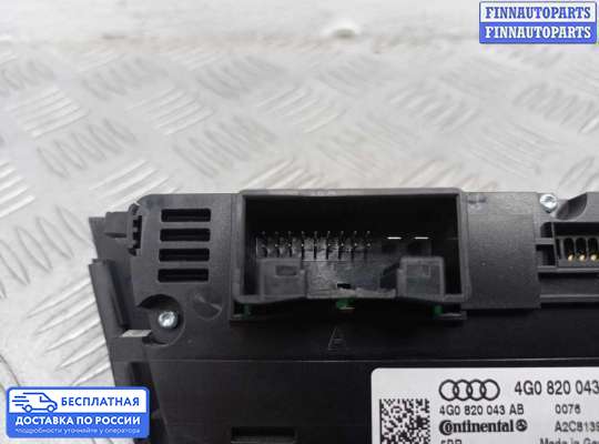 Блок управления печкой на Audi A6 (C7)