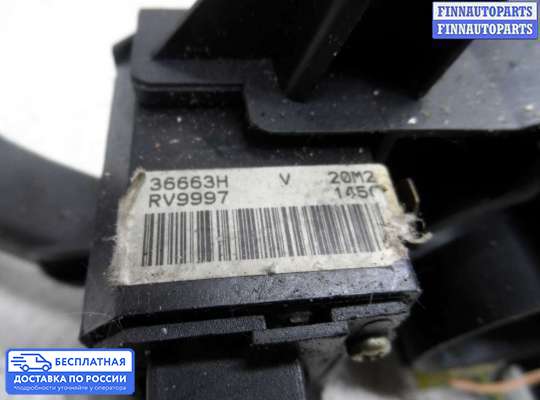 Подрулевой переключатель на Land Rover Freelander I