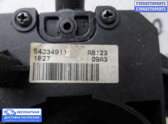 Подрулевой переключатель на Land Rover Freelander I