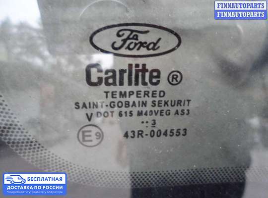 Кронштейн бампера на Ford Kuga II / Escape III
