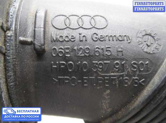 Гофра (патрубок) воздушного фильтра на Audi A6 (C7)